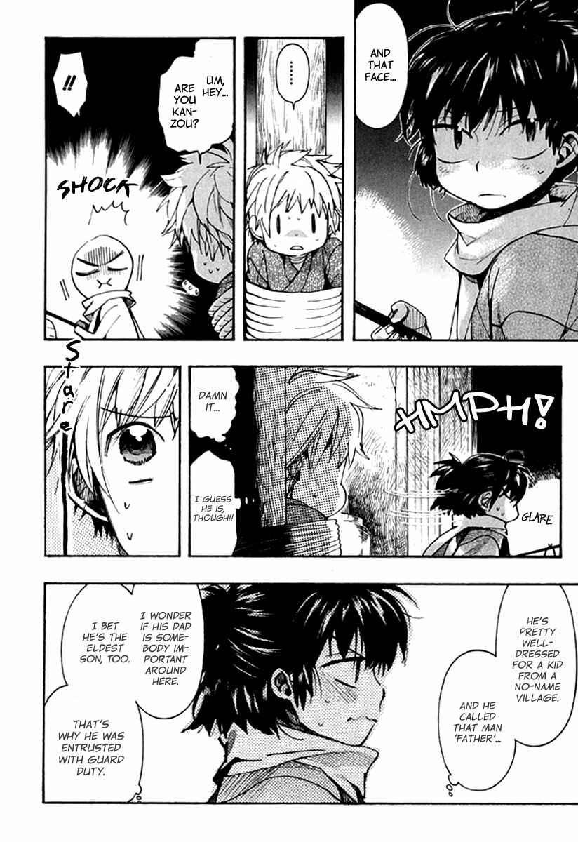 Page 13 Chapter 89 Amatsuki
