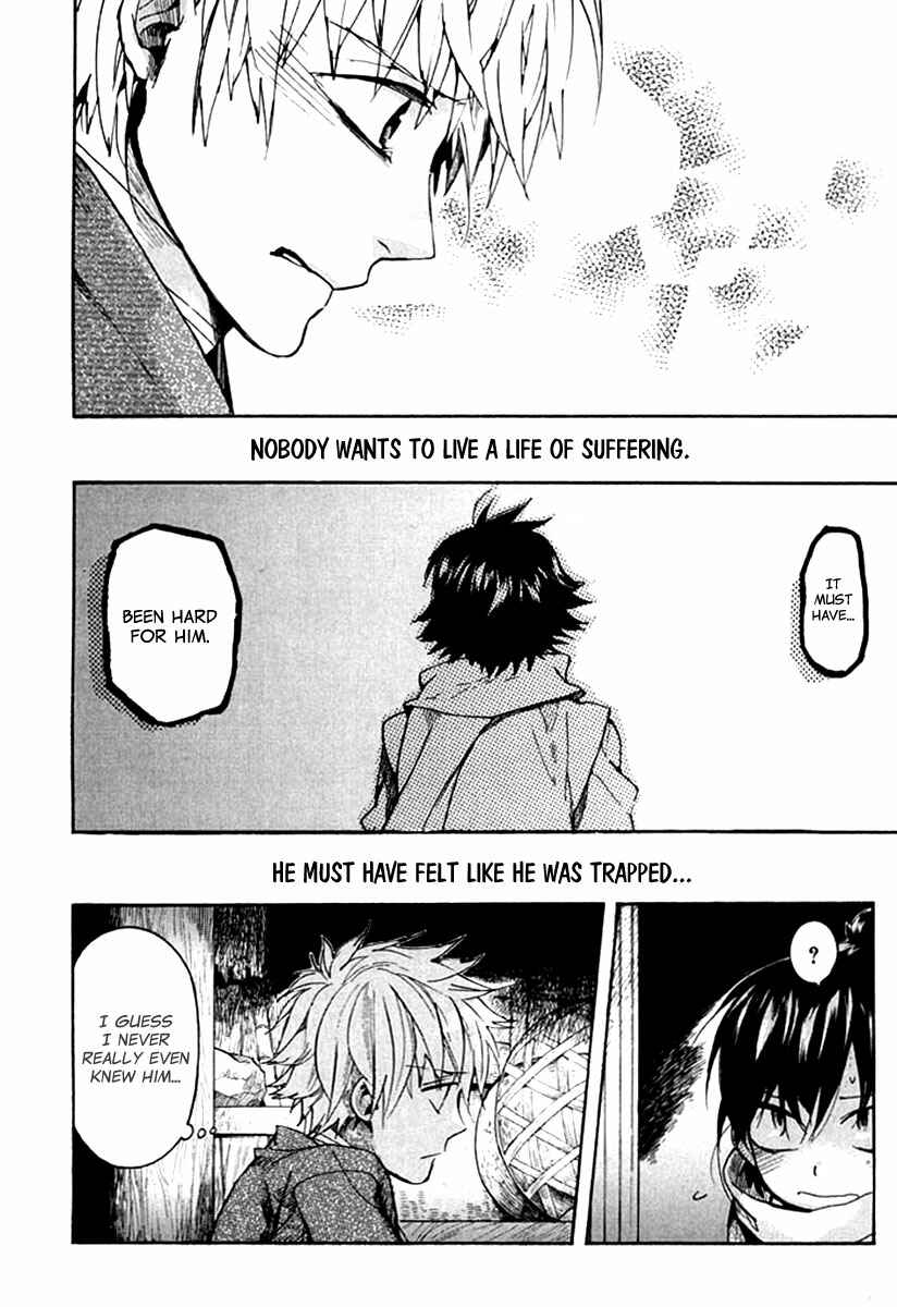 Page 17 Chapter 89 Amatsuki