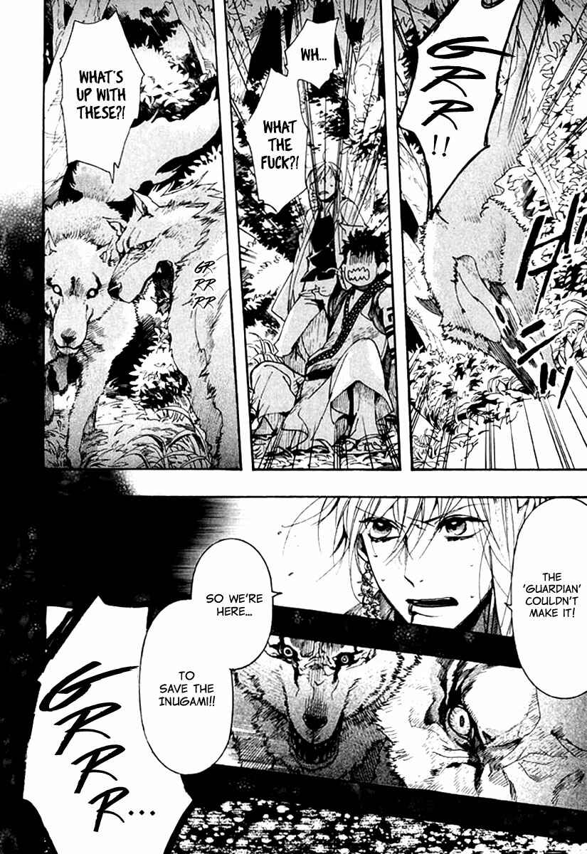 Page 25 Chapter 89 Amatsuki