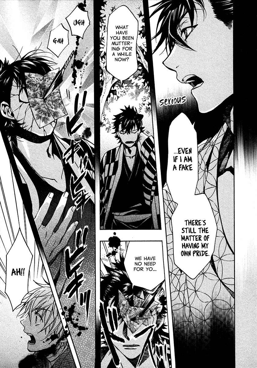 Page 13 Chapter 104 Amatsuki