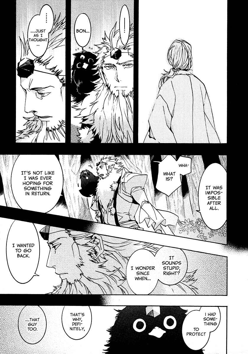 Page 19 Chapter 104 Amatsuki