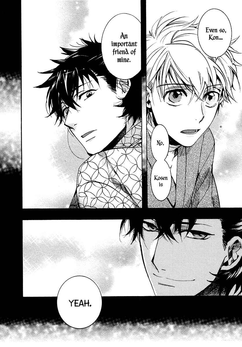 Page 30 Chapter 104 Amatsuki