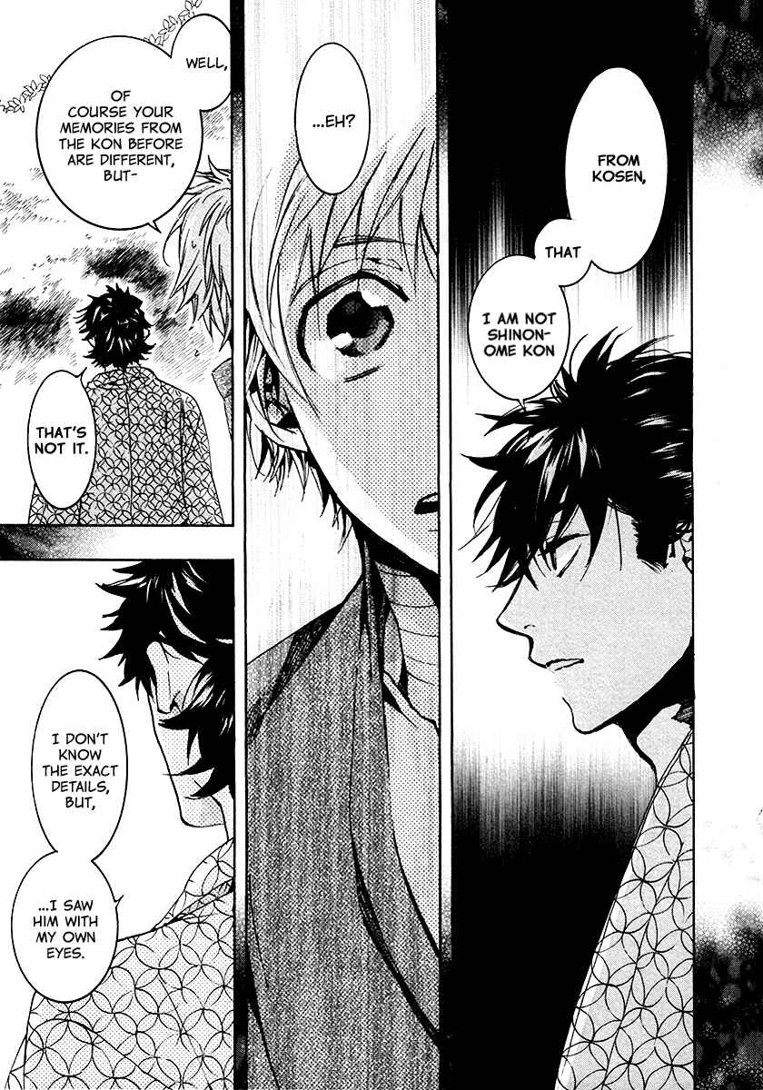 Page 9 Chapter 104 Amatsuki
