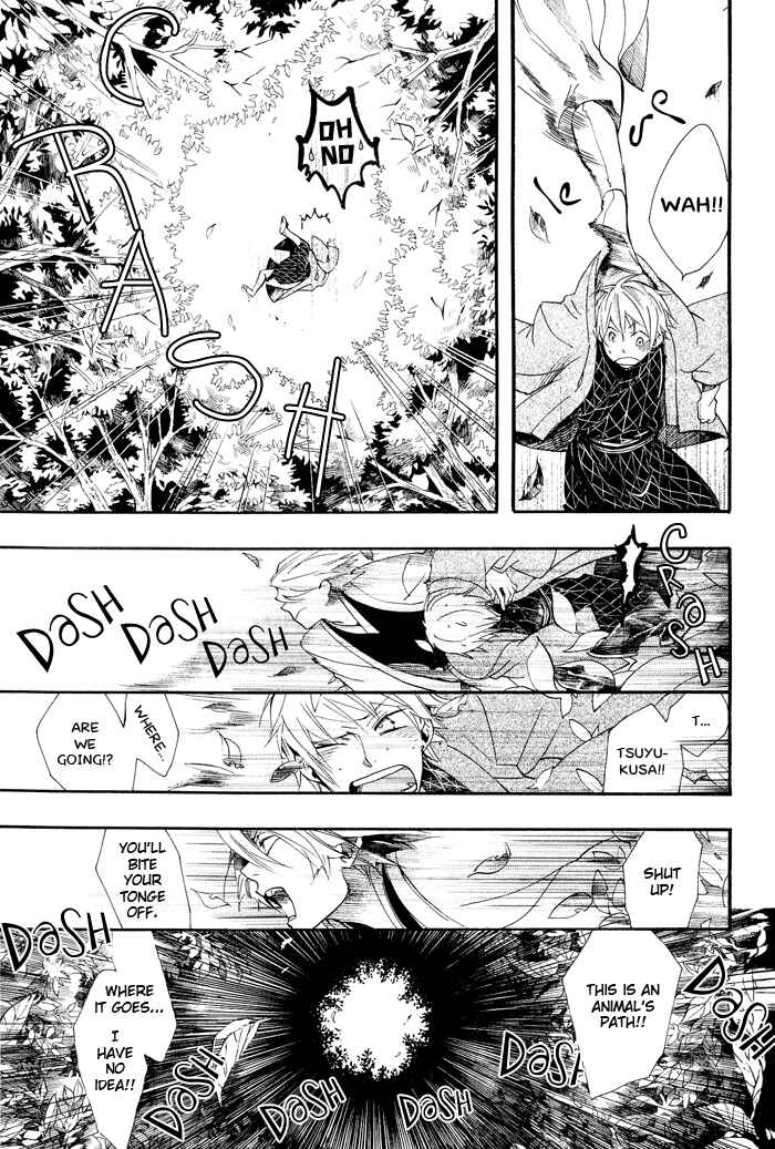 Page 12 Chapter 40 Amatsuki