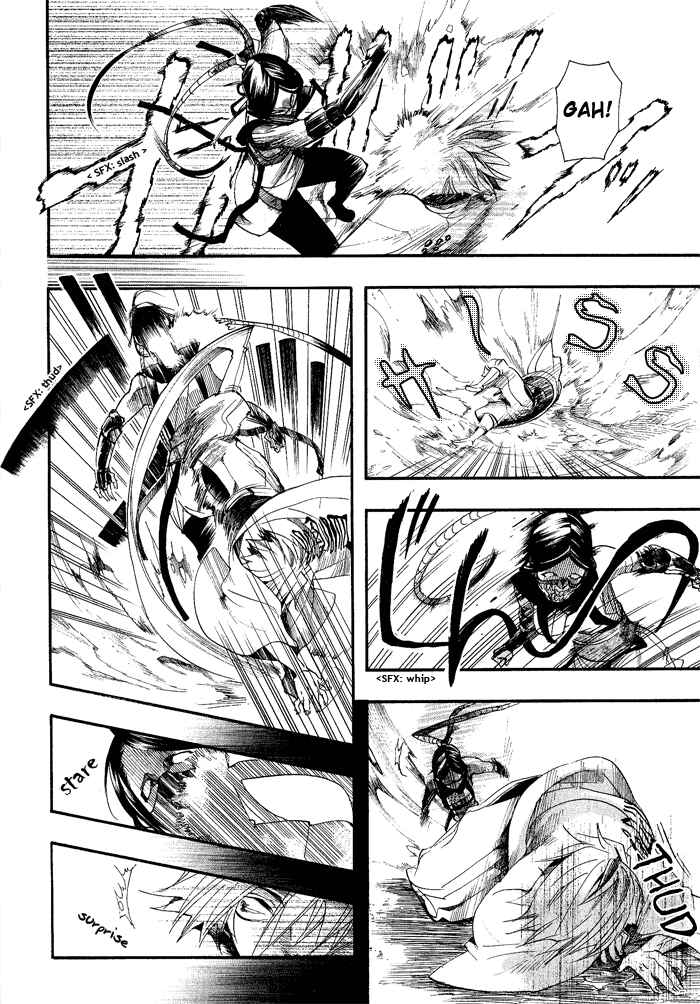 Page 15 Chapter 40 Amatsuki