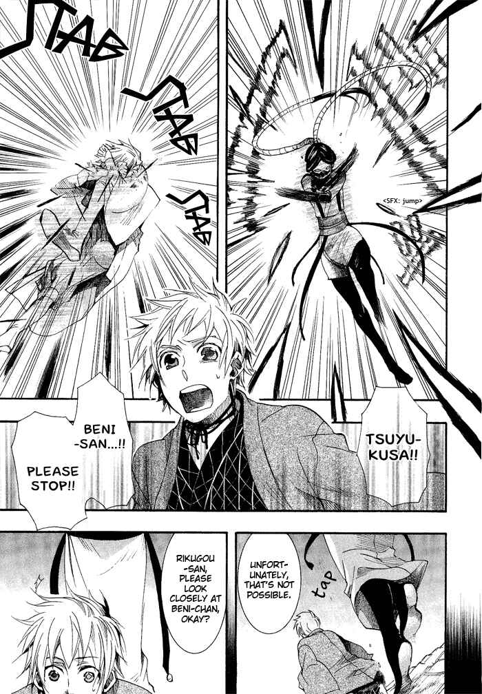 Page 16 Chapter 40 Amatsuki