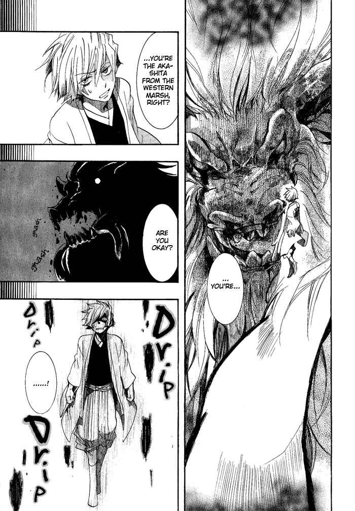 Page 18 Chapter 40 Amatsuki