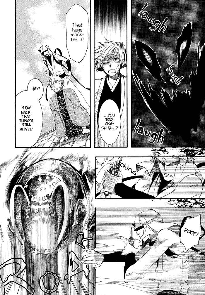 Page 19 Chapter 40 Amatsuki