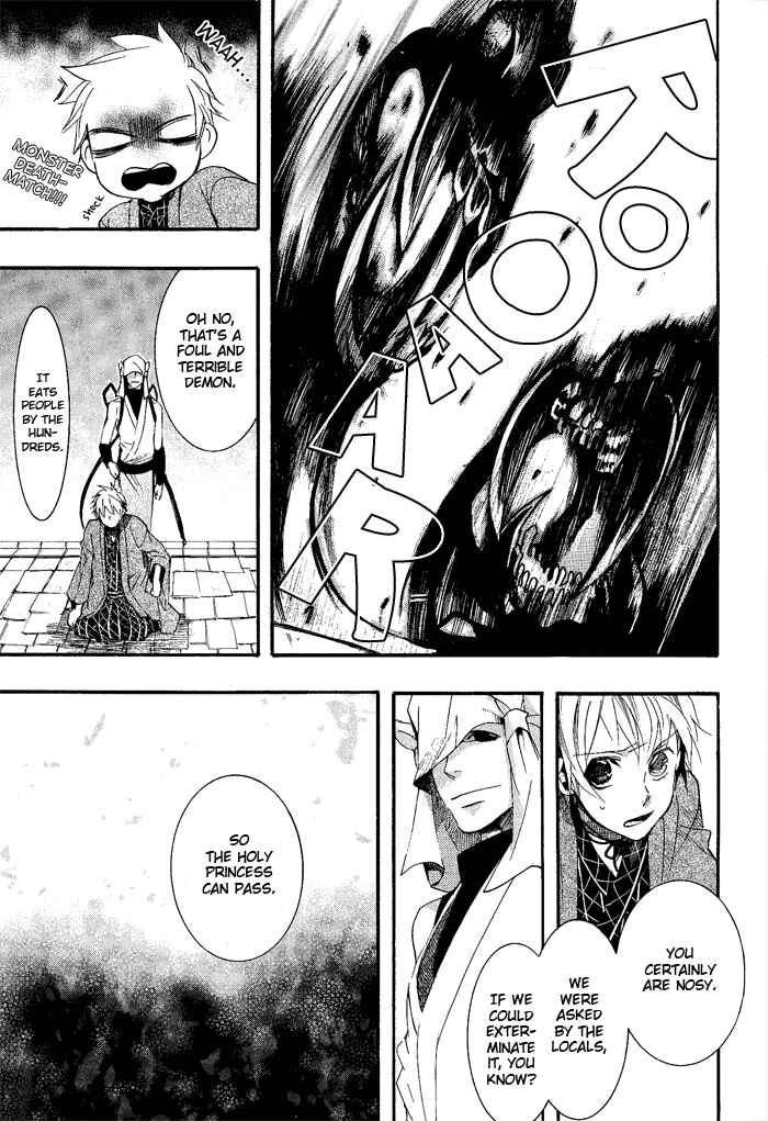 Page 20 Chapter 40 Amatsuki
