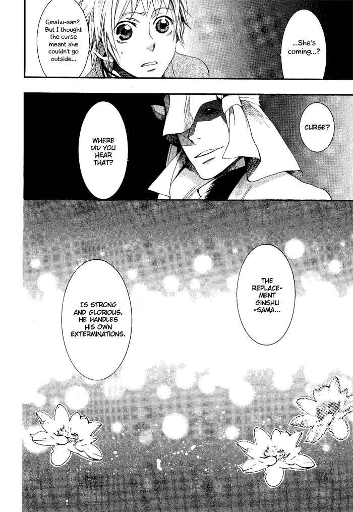 Page 21 Chapter 40 Amatsuki