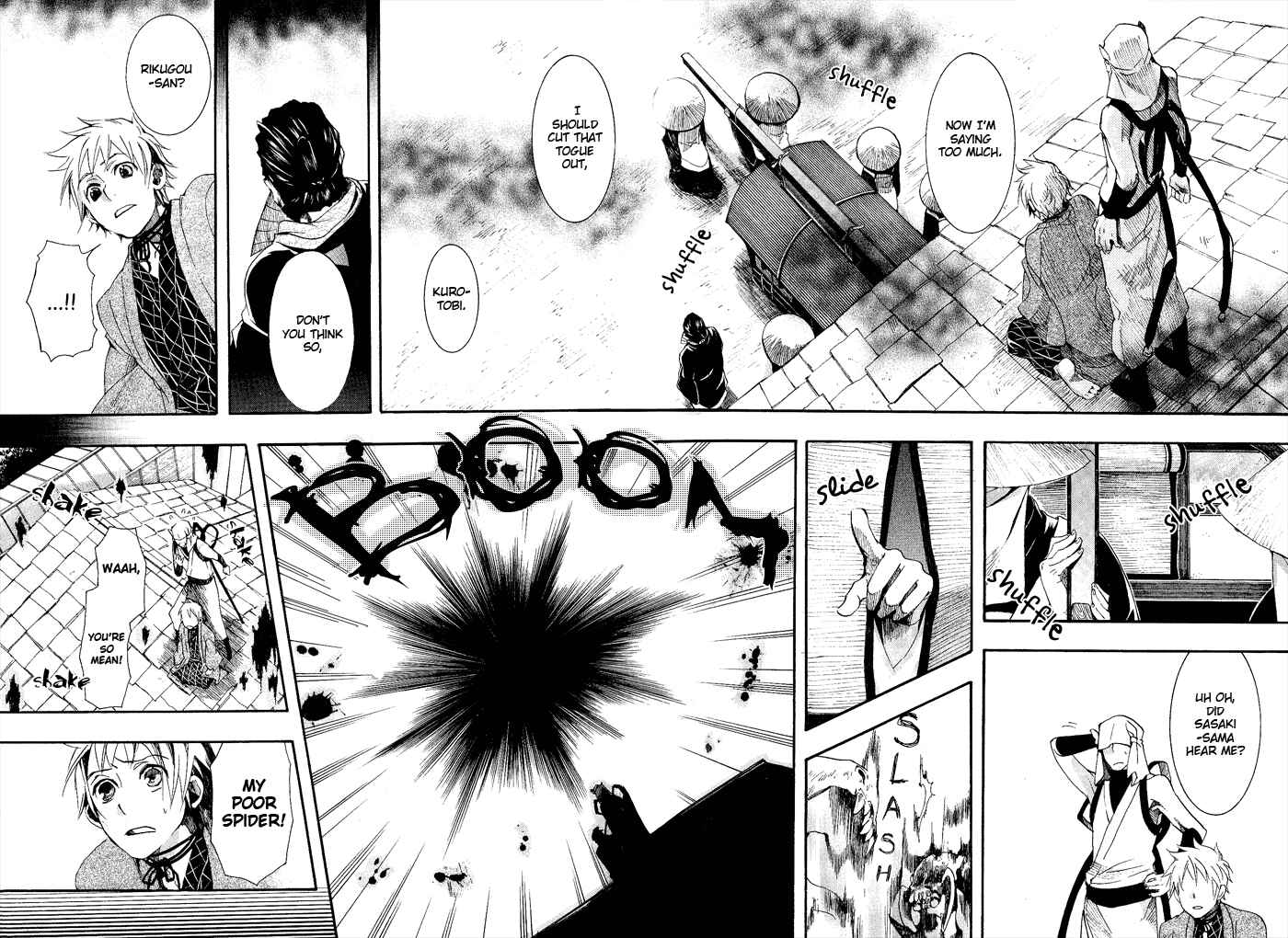 Page 23 Chapter 40 Amatsuki