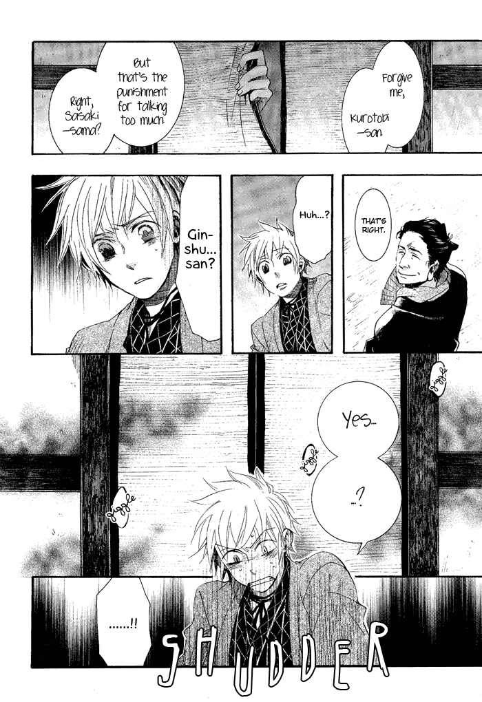 Page 24 Chapter 40 Amatsuki