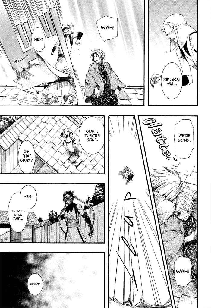 Page 25 Chapter 40 Amatsuki