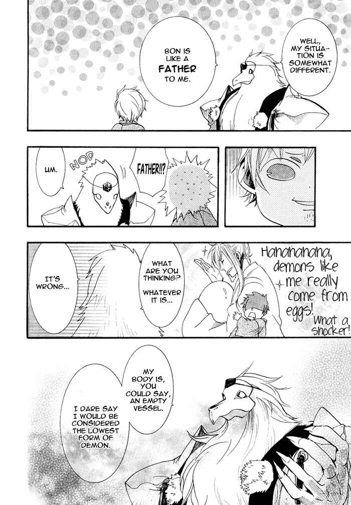 Page 5 Chapter 40 Amatsuki
