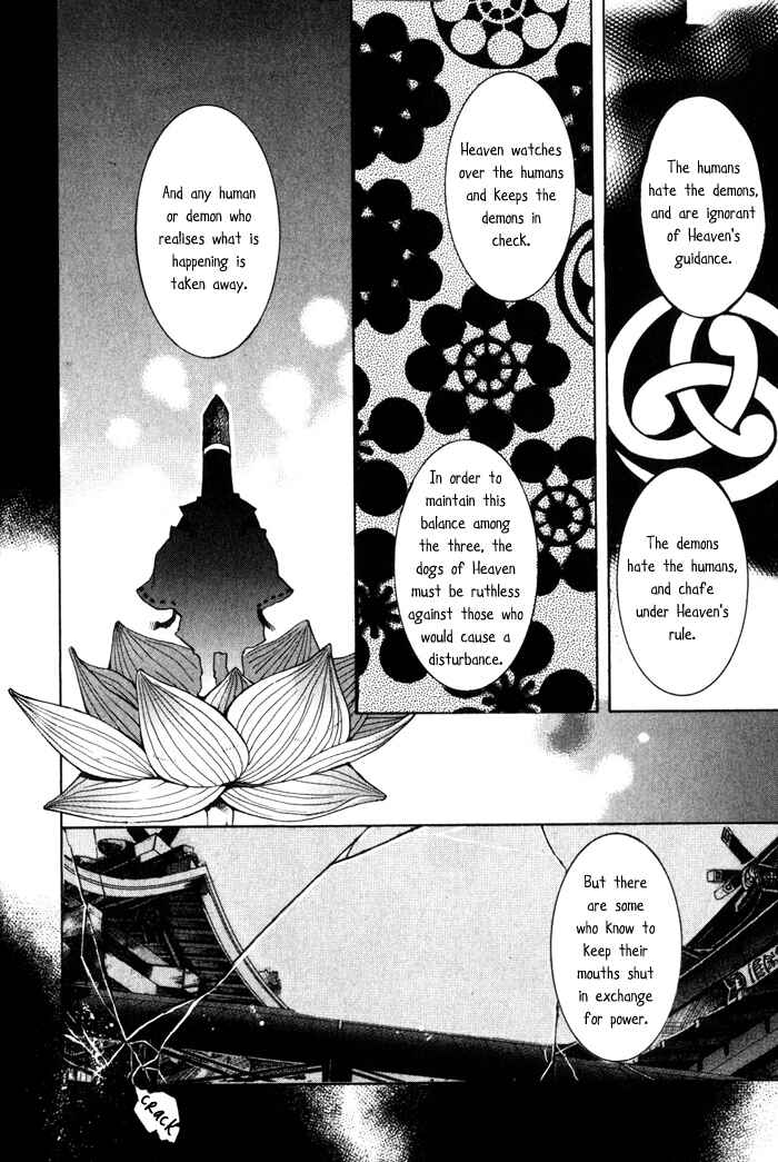 Page 15 Chapter 24 Amatsuki