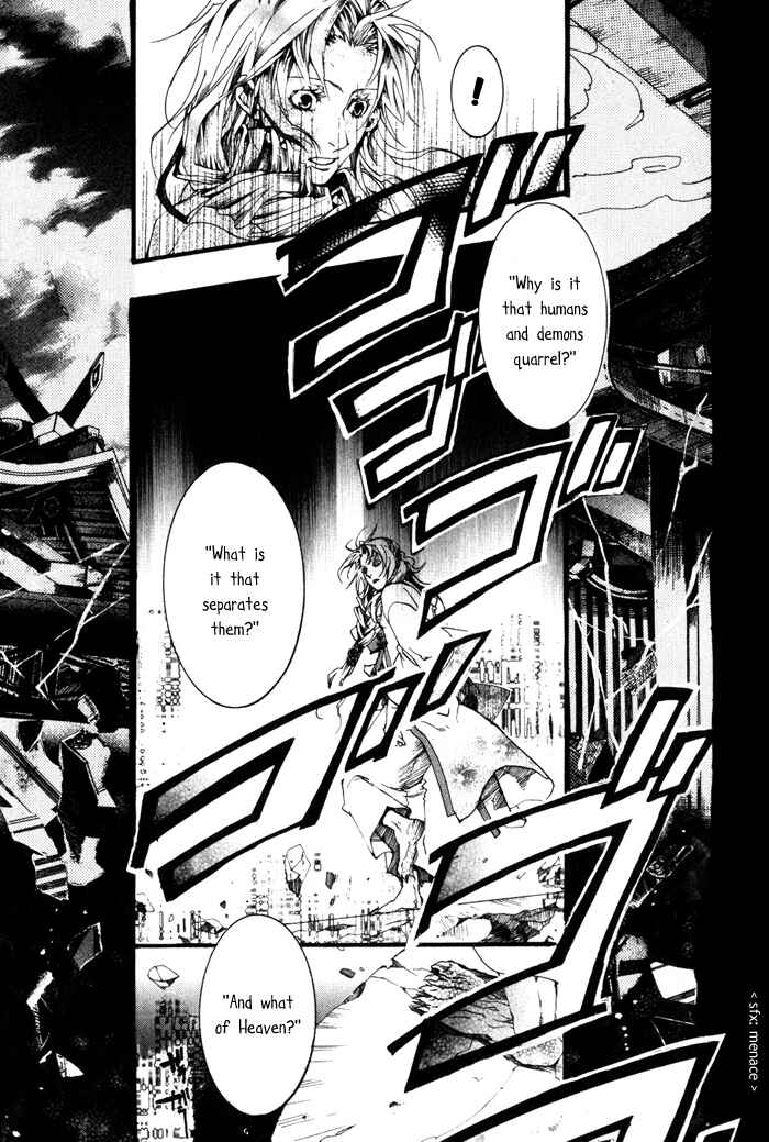 Page 16 Chapter 24 Amatsuki