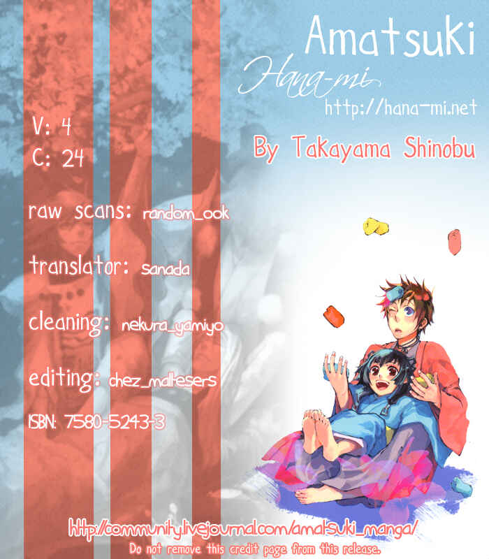 Page 1 Chapter 24 Amatsuki