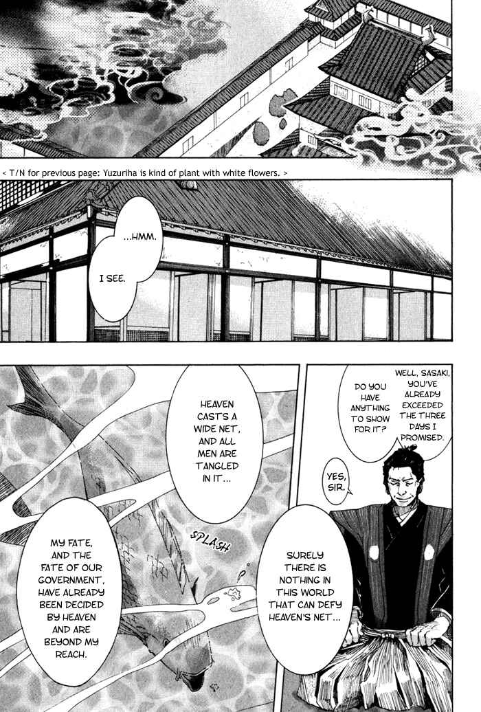 Page 4 Chapter 24 Amatsuki