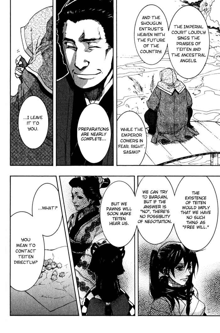 Page 5 Chapter 24 Amatsuki
