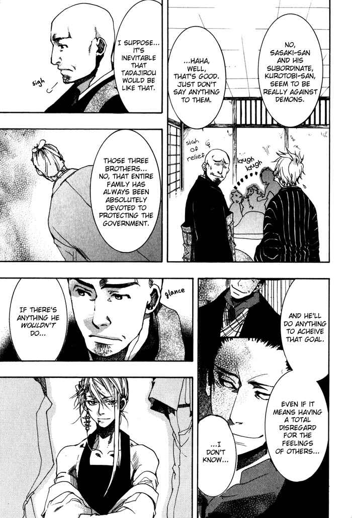 Page 8 Chapter 24 Amatsuki
