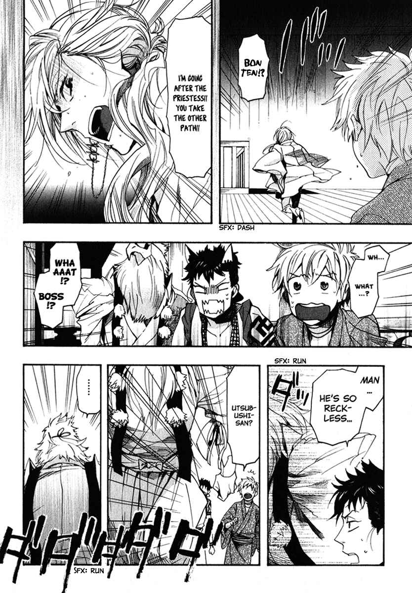 Page 18 Chapter 77 Amatsuki