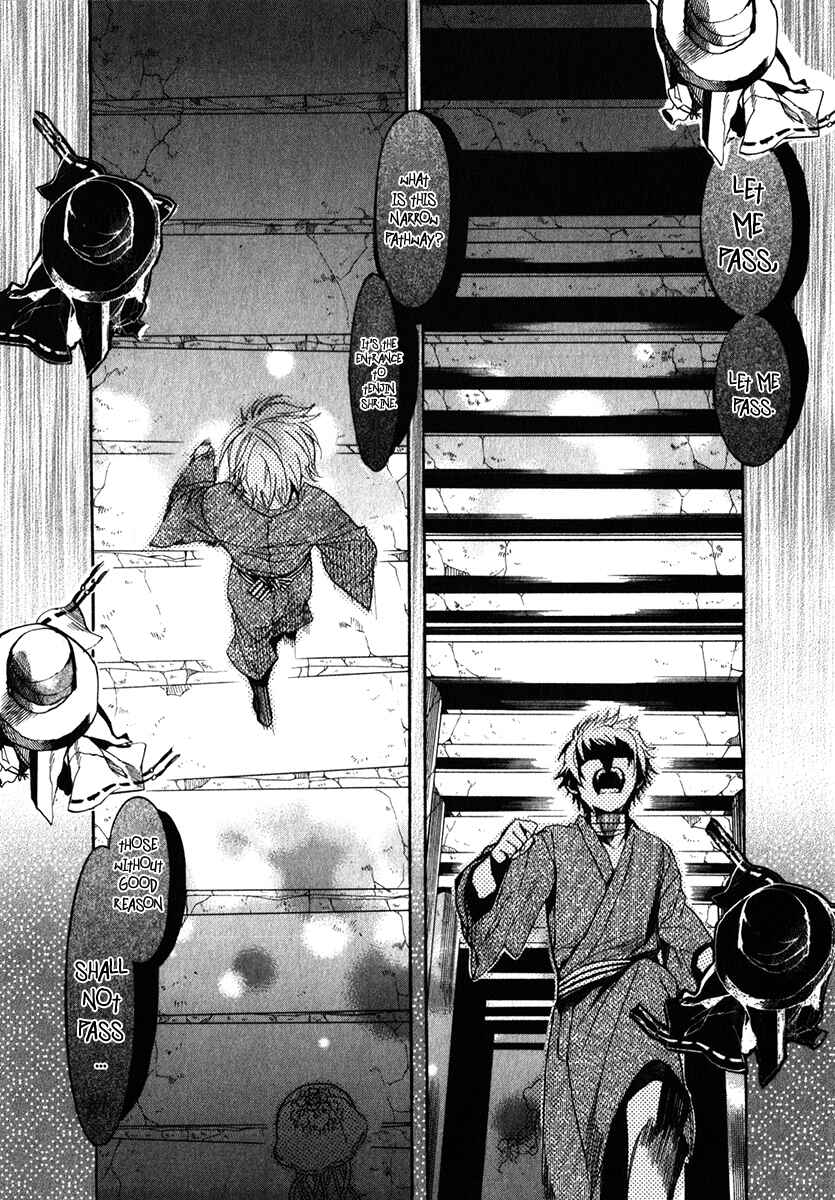 Page 20 Chapter 77 Amatsuki