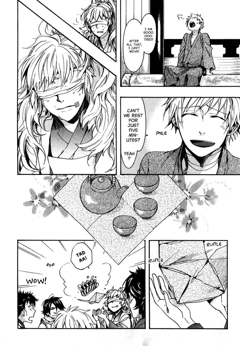 Page 4 Chapter 77 Amatsuki