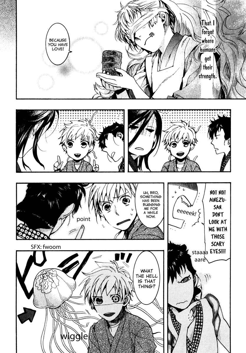 Page 8 Chapter 77 Amatsuki