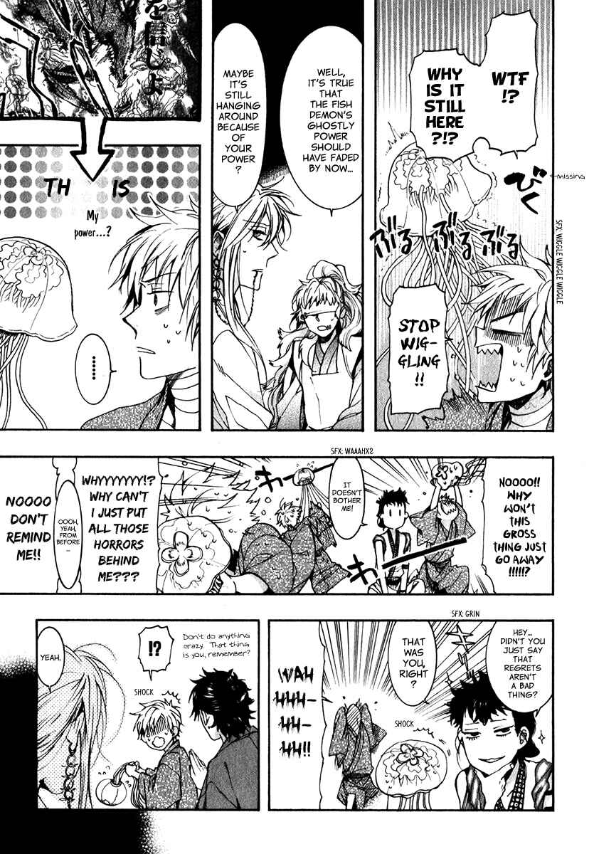 Page 9 Chapter 77 Amatsuki