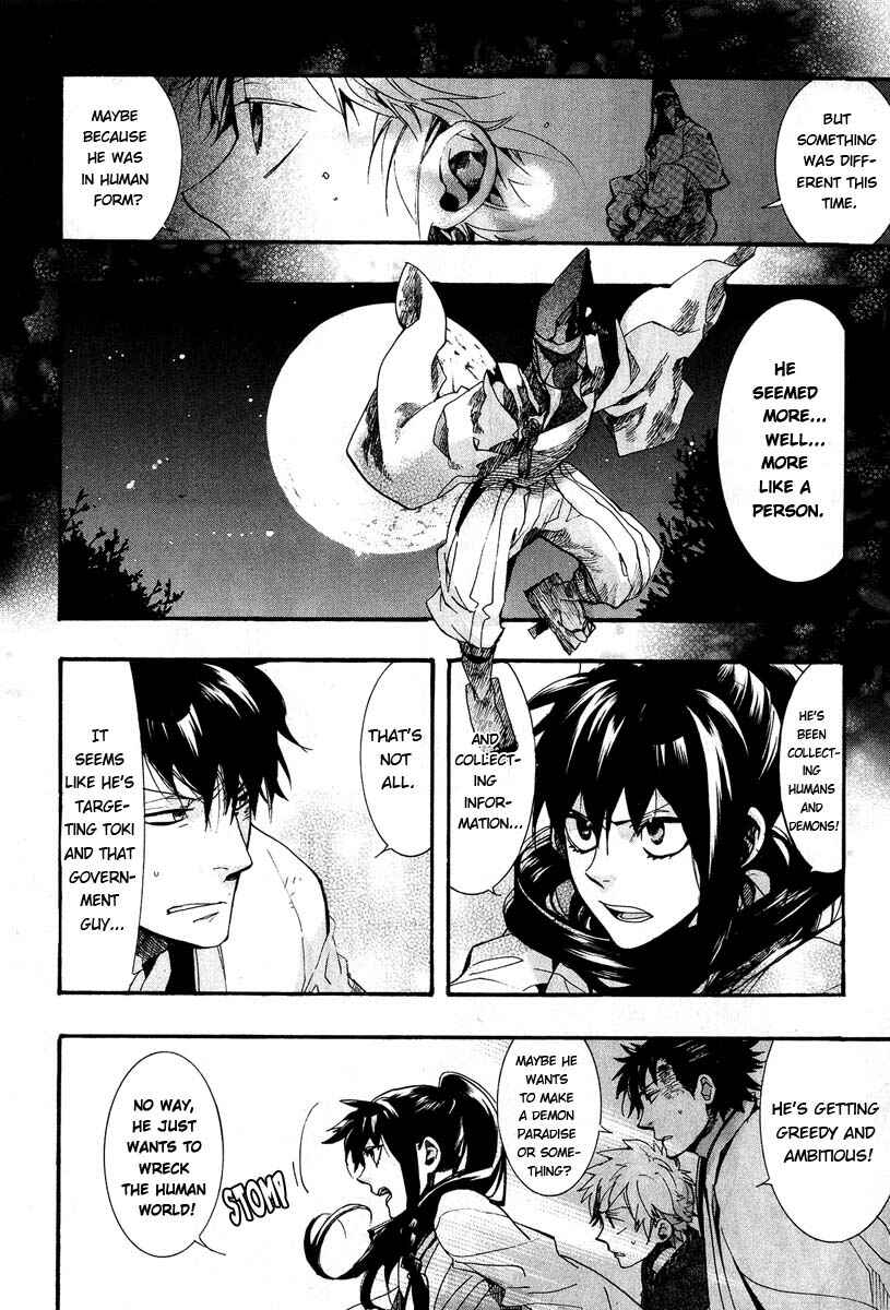 Page 10 Chapter 61 Amatsuki
