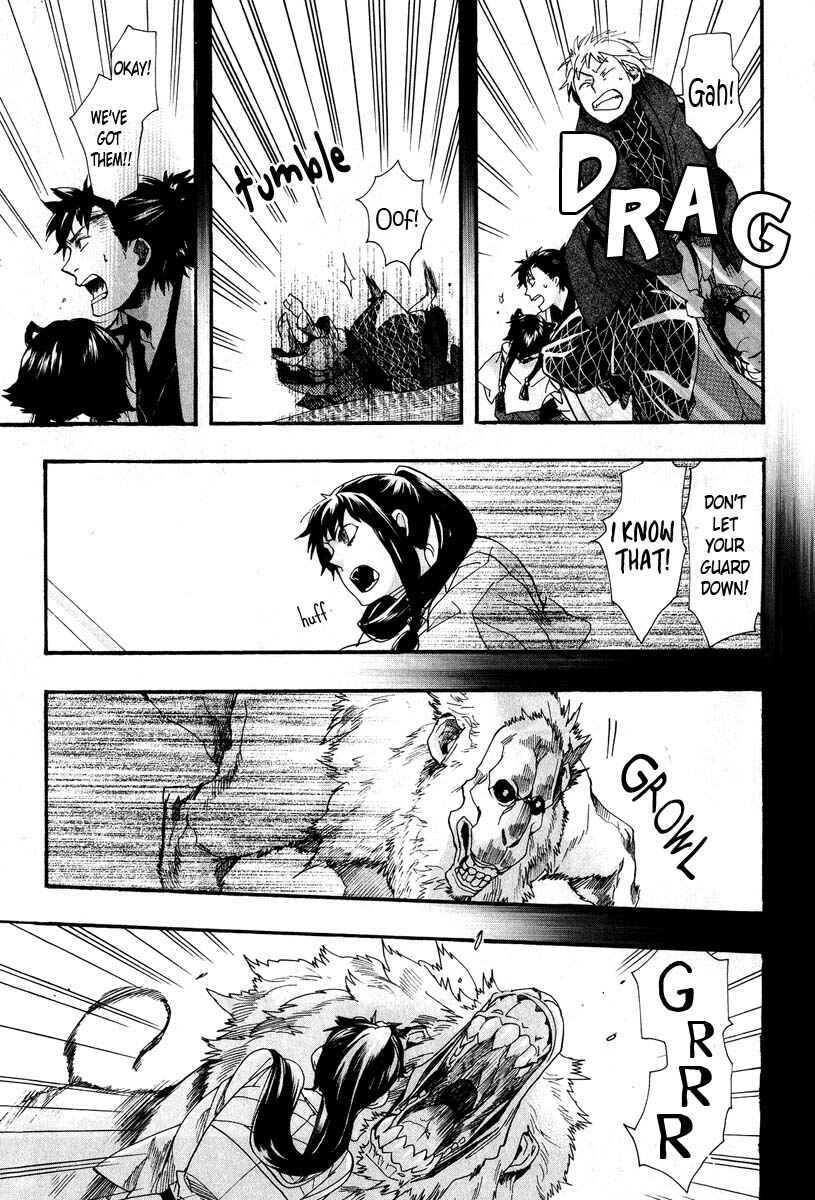 Page 13 Chapter 61 Amatsuki