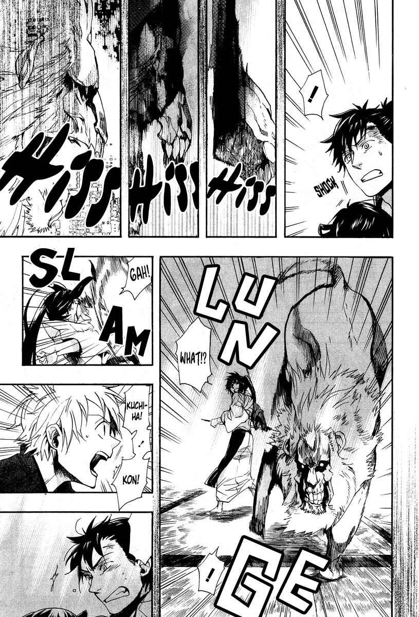 Page 15 Chapter 61 Amatsuki