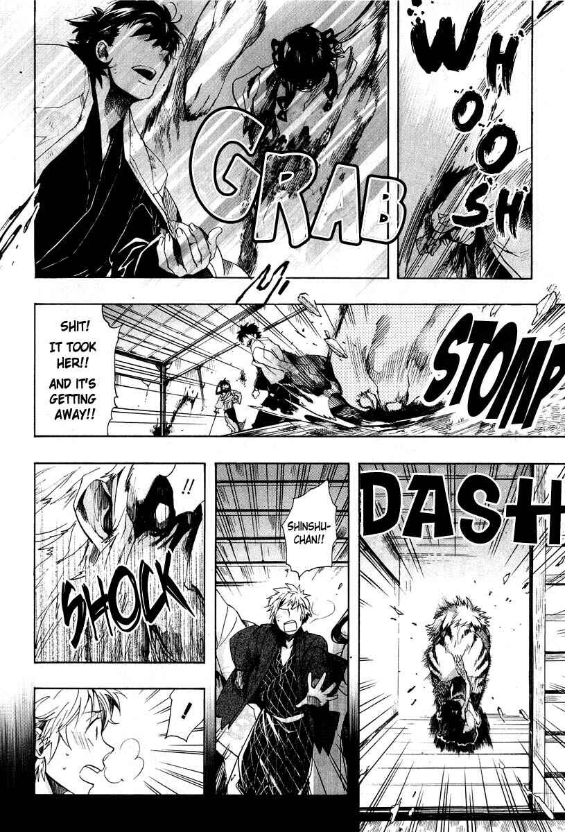 Page 16 Chapter 61 Amatsuki