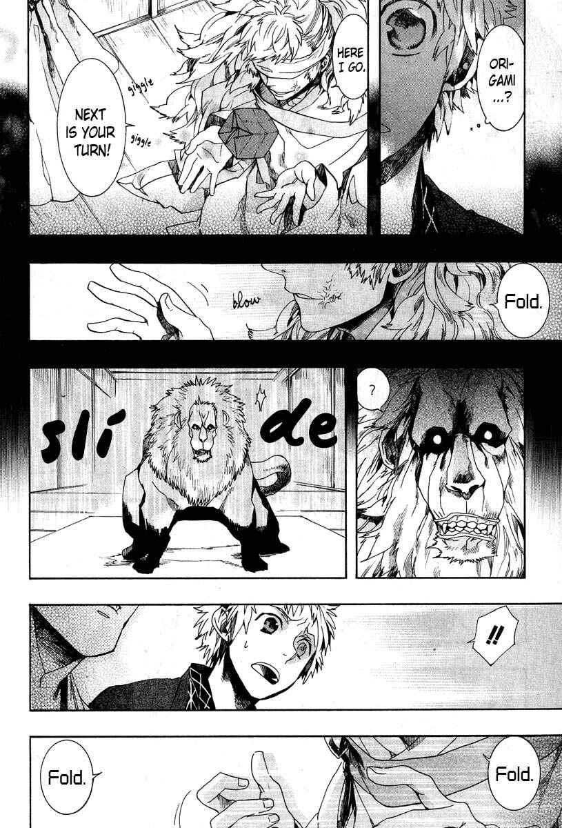 Page 18 Chapter 61 Amatsuki