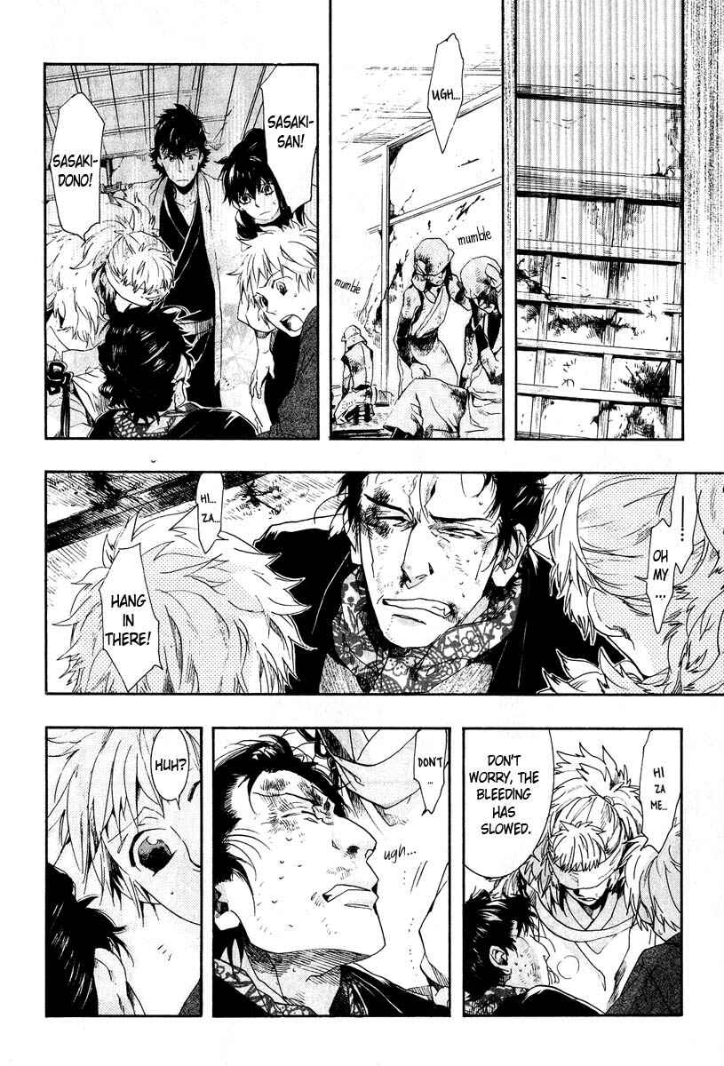 Page 22 Chapter 61 Amatsuki