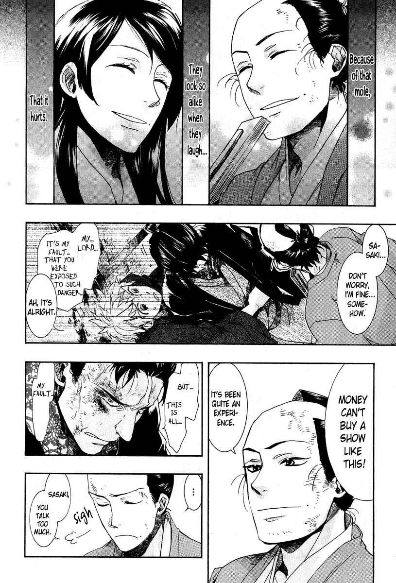 Page 26 Chapter 61 Amatsuki