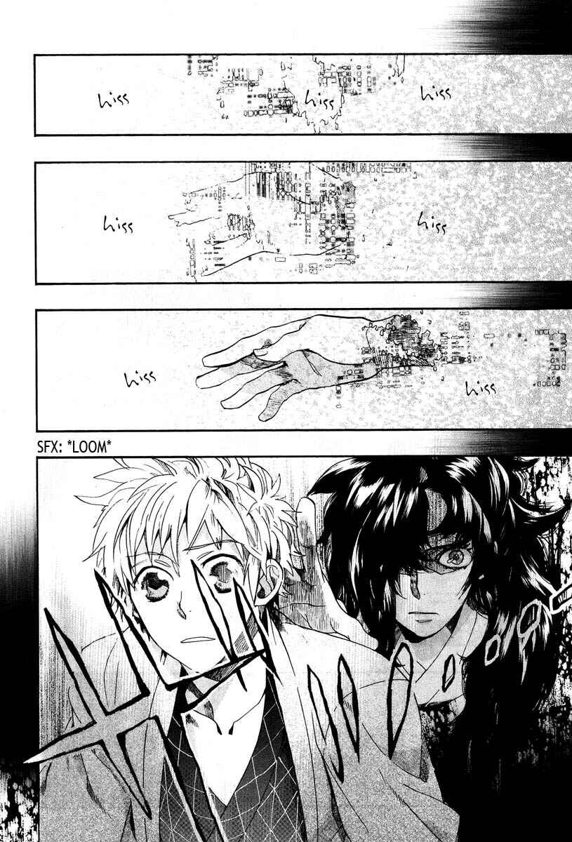 Page 28 Chapter 61 Amatsuki