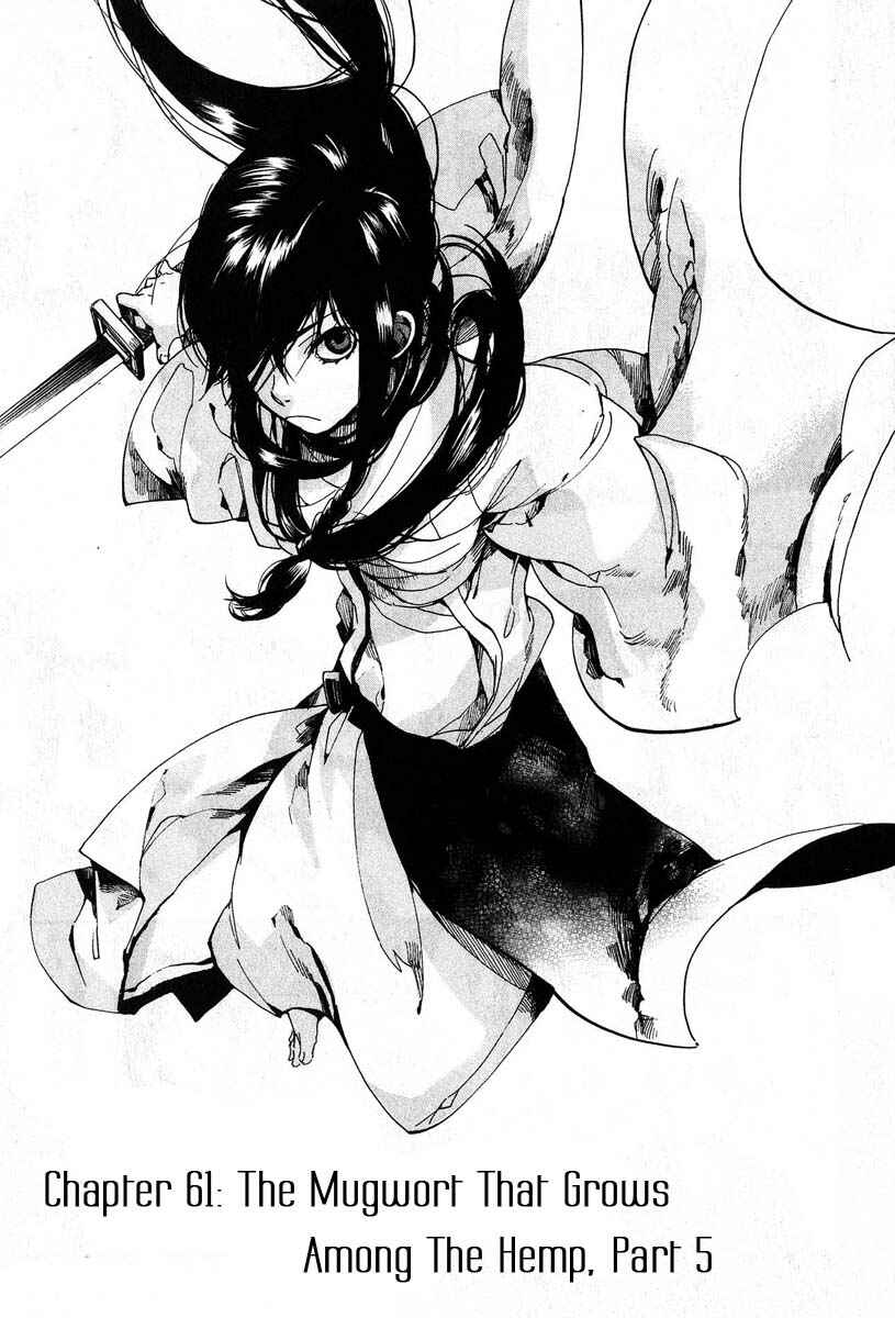 Page 7 Chapter 61 Amatsuki