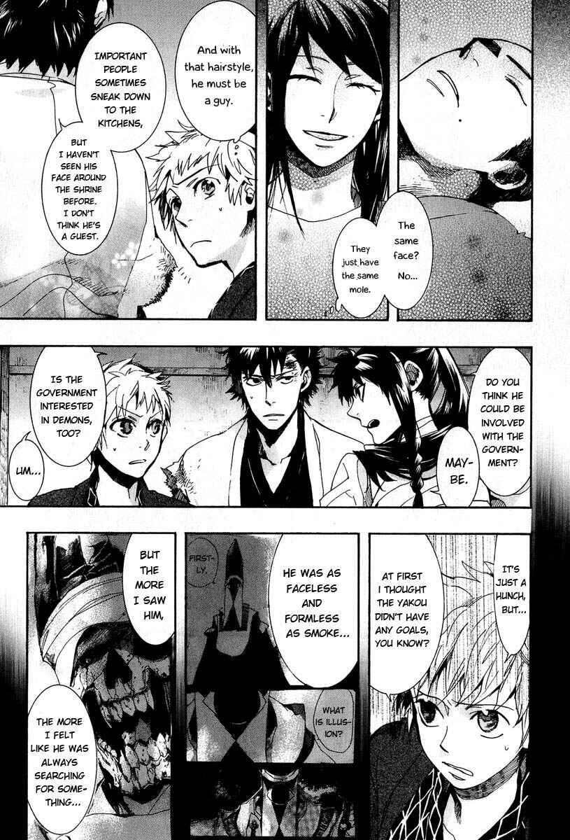 Page 9 Chapter 61 Amatsuki