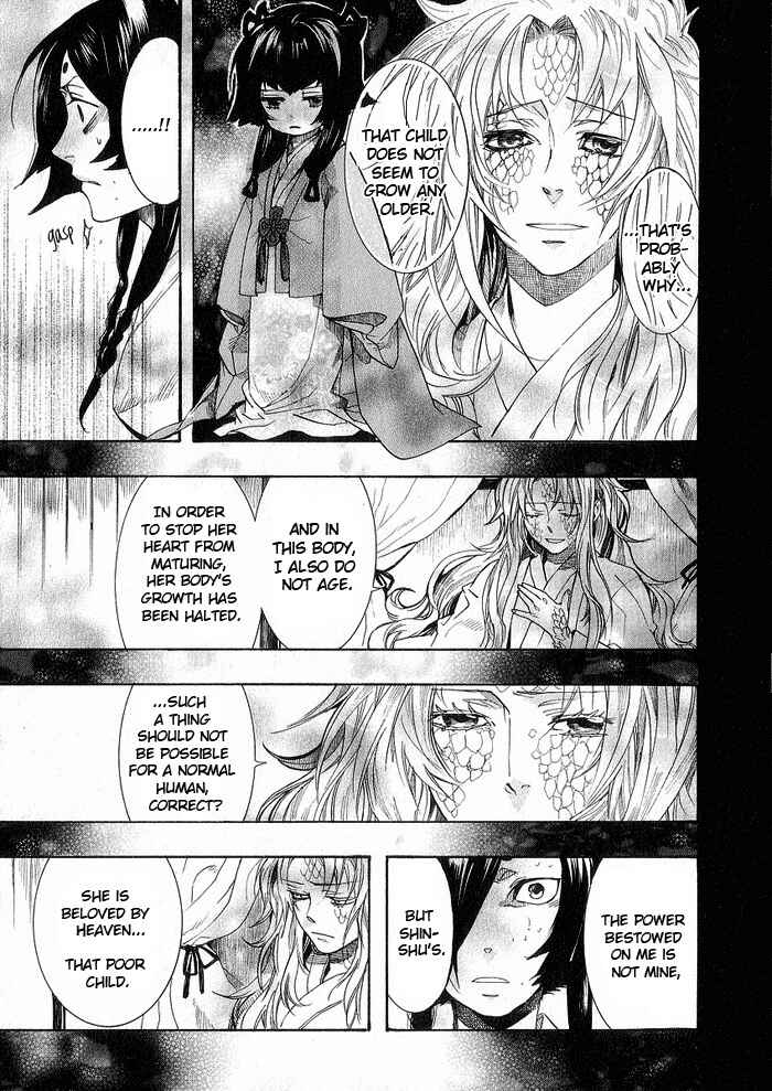 Page 11 Chapter 45 Amatsuki