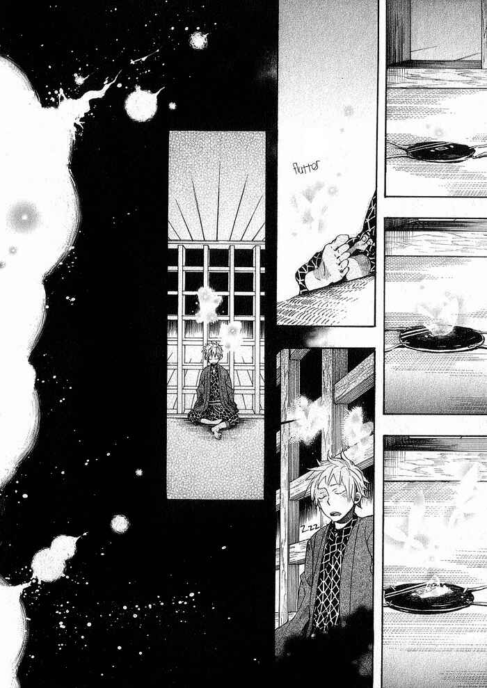 Page 14 Chapter 45 Amatsuki