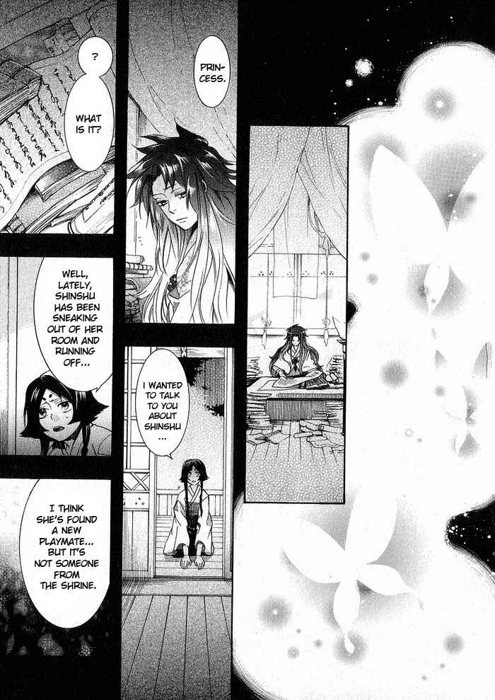Page 15 Chapter 45 Amatsuki