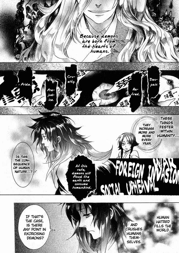 Page 18 Chapter 45 Amatsuki