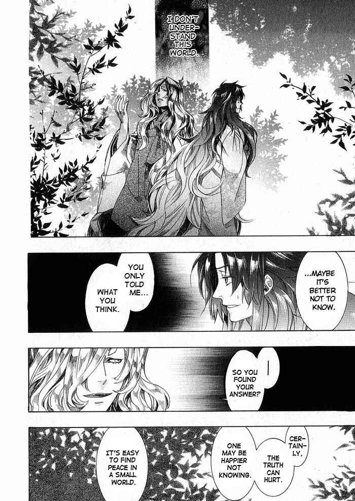 Page 23 Chapter 45 Amatsuki