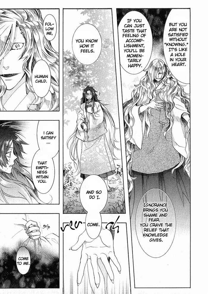 Page 24 Chapter 45 Amatsuki