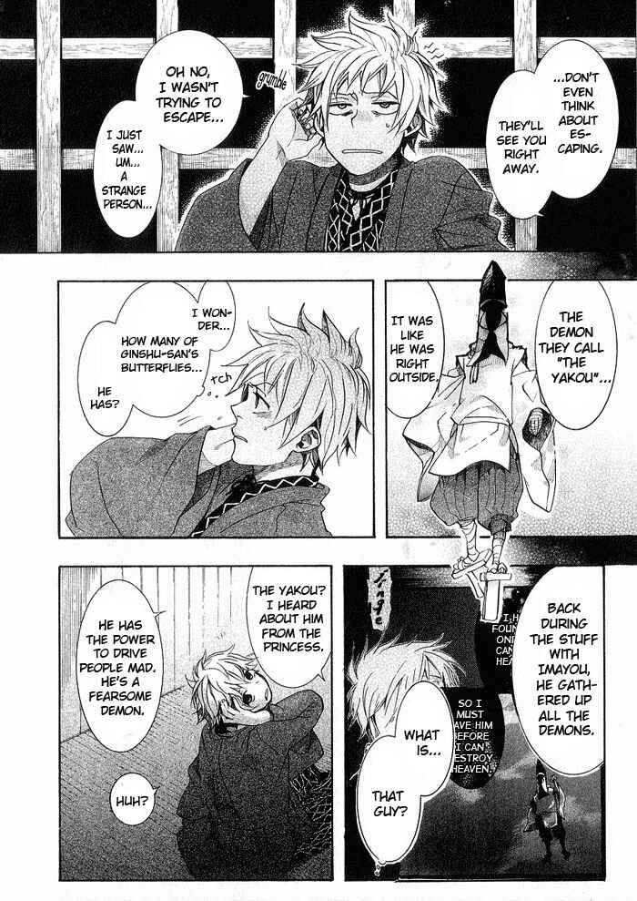 Page 4 Chapter 45 Amatsuki