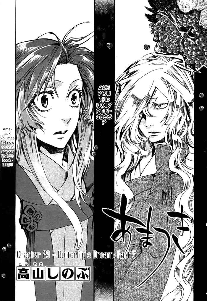 Page 1 Chapter 29 Amatsuki