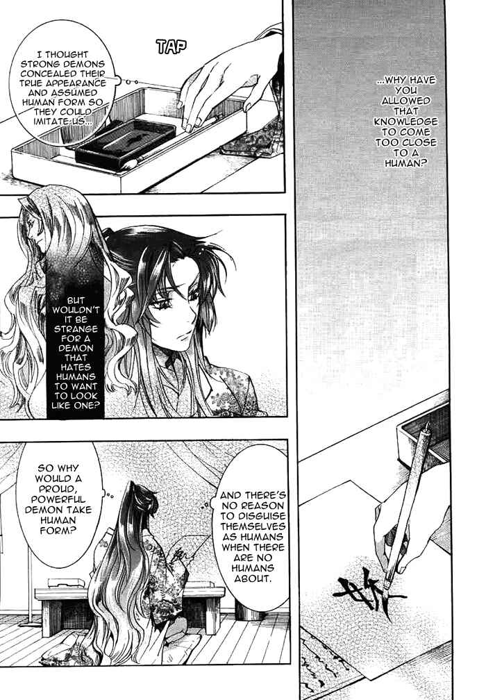 Page 10 Chapter 29 Amatsuki