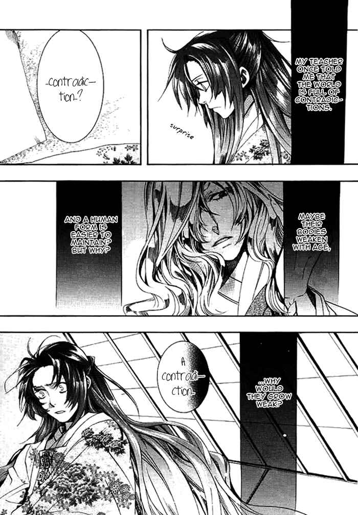 Page 11 Chapter 29 Amatsuki
