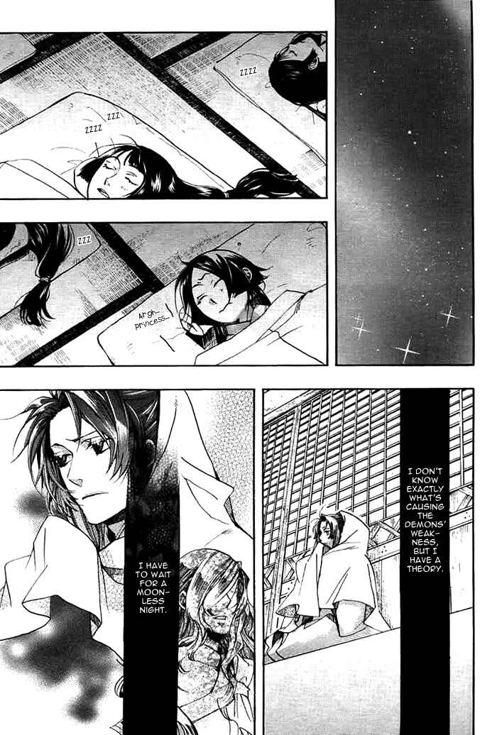 Page 14 Chapter 29 Amatsuki